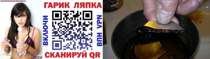 Наркошоп Ливны СК  Меф  Галлюциногенные грибы  КОКАИН  ГАШИШ 