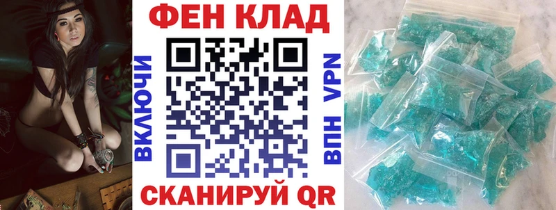 мега зеркало  Ливны  АМФ VHQ 