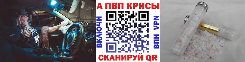 Alfa_PVP VHQ  наркота  Ливны 