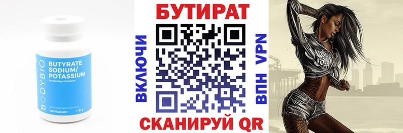 наркошоп  Ливны  Бутират GHB 