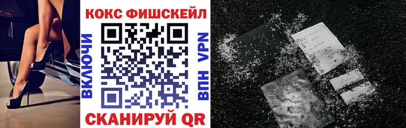 Кокаин Перу Ливны