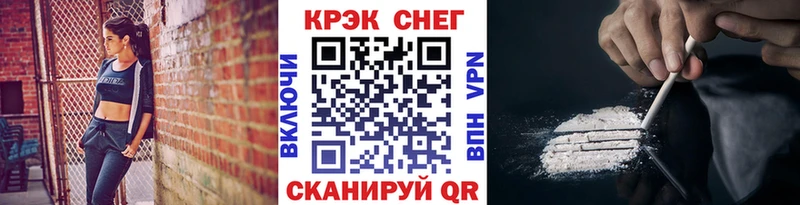 Кокаин Эквадор  Ливны 
