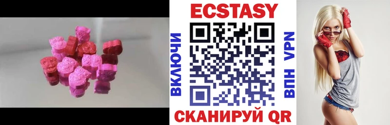 Ecstasy XTC  KRAKEN ссылки  Ливны 