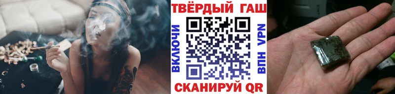 Гашиш hashish  Ливны 