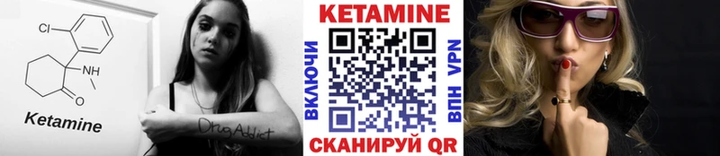 omg маркетплейс  Ливны  КЕТАМИН ketamine 