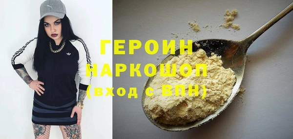 ALPHA PVP Каменногорск