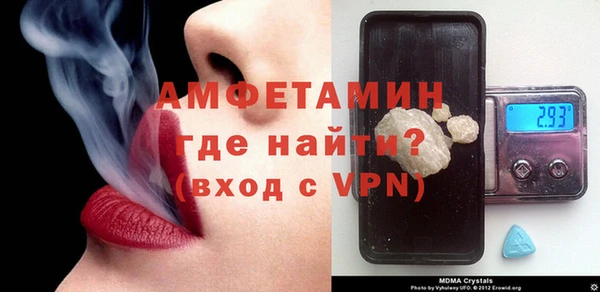 ALPHA PVP Каменногорск