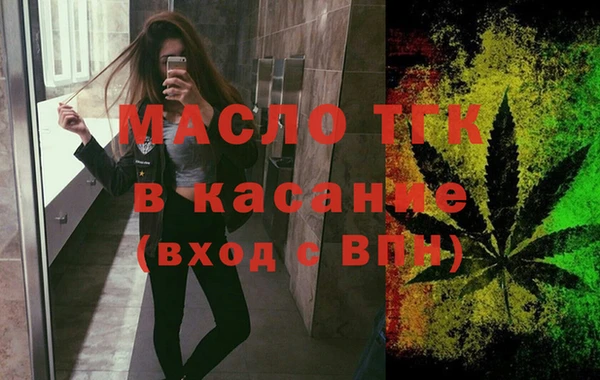 тгк Каменск-Шахтинский