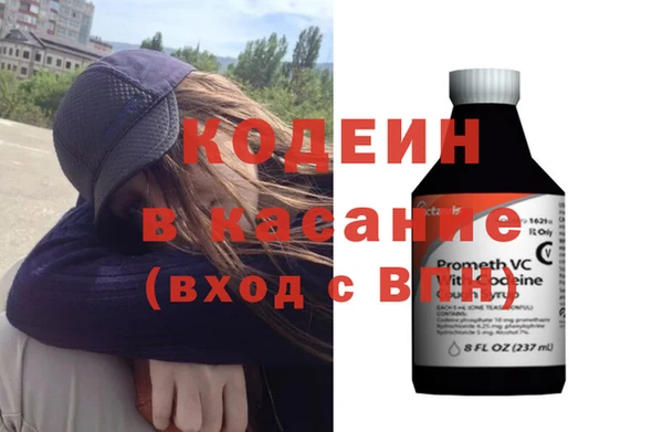 mix Каменка