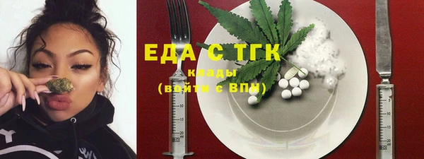 mix Каменка