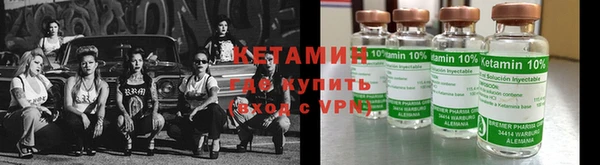 ALPHA PVP Каменногорск