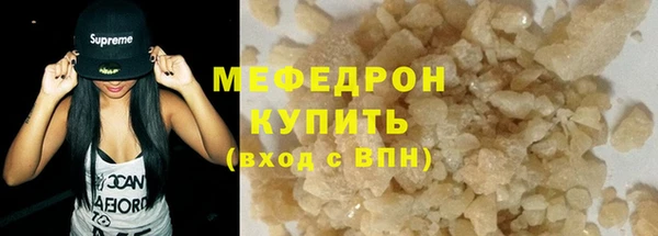 mix Каменка