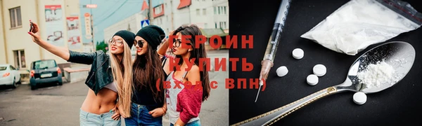 тгк Каменск-Шахтинский