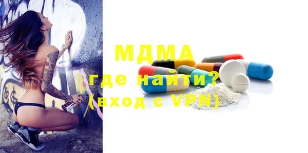 mix Каменка