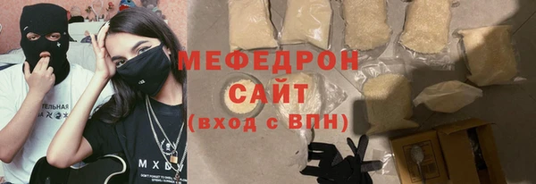 ALPHA PVP Каменногорск