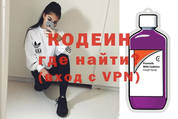 тгк Каменск-Шахтинский