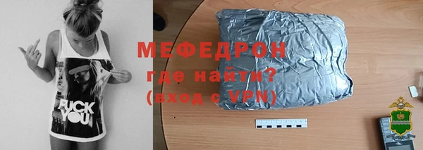 ALPHA PVP Каменногорск