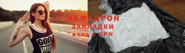 mix Каменка