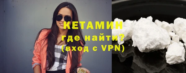 тгк Каменск-Шахтинский