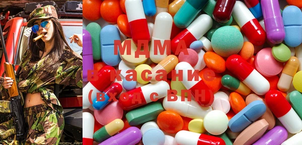 марки lsd Чегем
