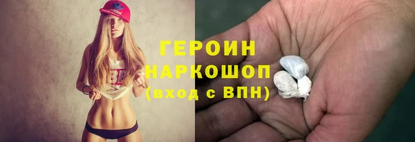 ALPHA PVP Каменногорск