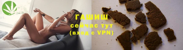 тгк Каменск-Шахтинский