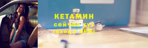 ALPHA PVP Каменногорск