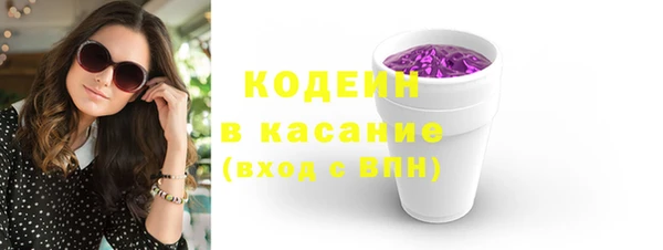 тгк Каменск-Шахтинский