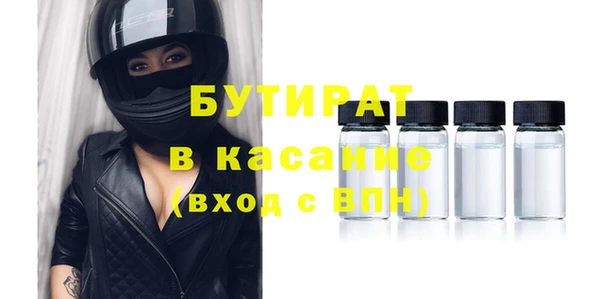 mix Каменка