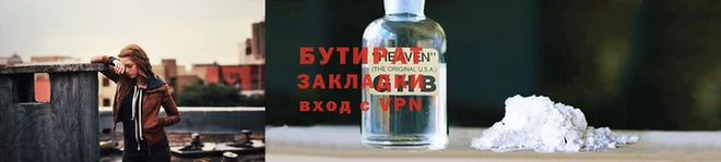 ALPHA PVP Каменногорск