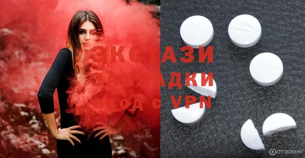 mix Каменка
