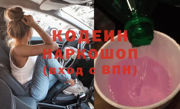 mix Каменка