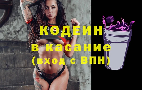 тгк Каменск-Шахтинский