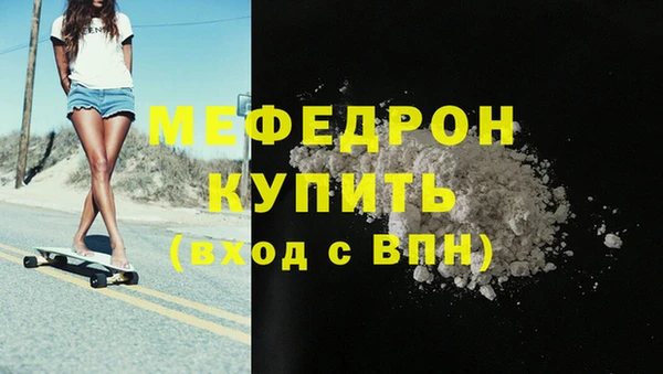 тгк Каменск-Шахтинский