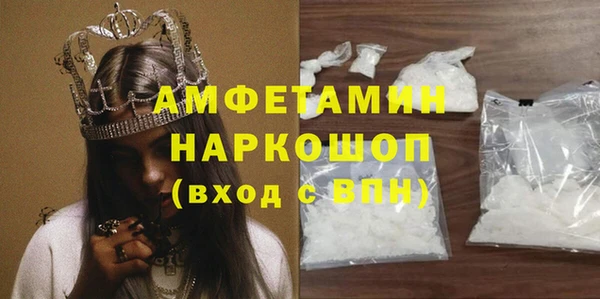 тгк Каменск-Шахтинский
