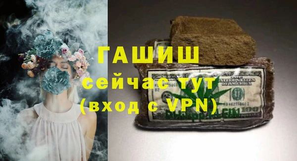 ALPHA PVP Каменногорск