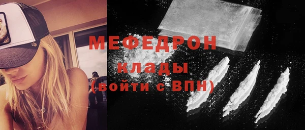 mix Каменка