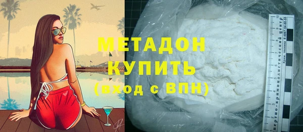 тгк Каменск-Шахтинский