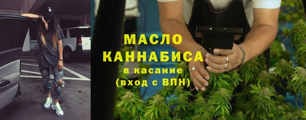 ALPHA PVP Каменногорск