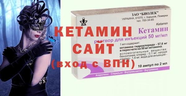 mix Каменка
