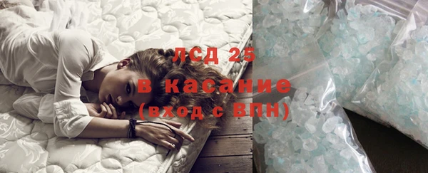 mix Каменка