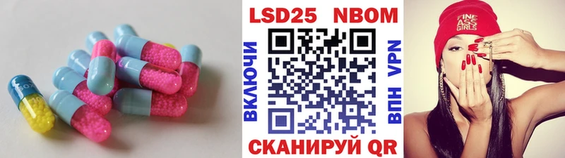 даркнет сайт  Ливны  LSD-25 экстази кислота 