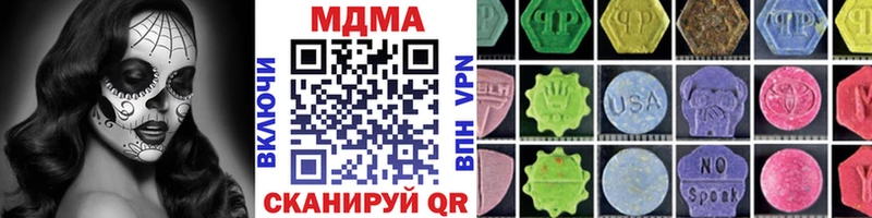 МДМА VHQ  как найти закладки  Ливны 