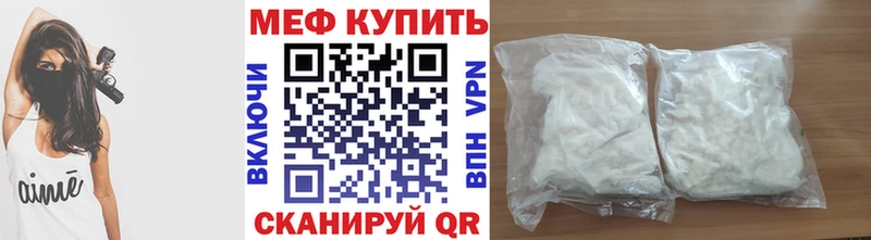 магазин наркотиков Ливны Меф мука