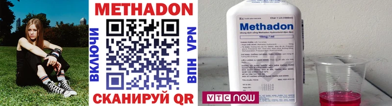 закладка  Ливны  Метадон methadone 