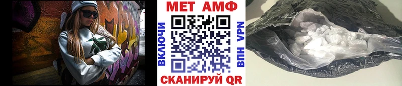 цены наркотик  Ливны  Метамфетамин пудра 