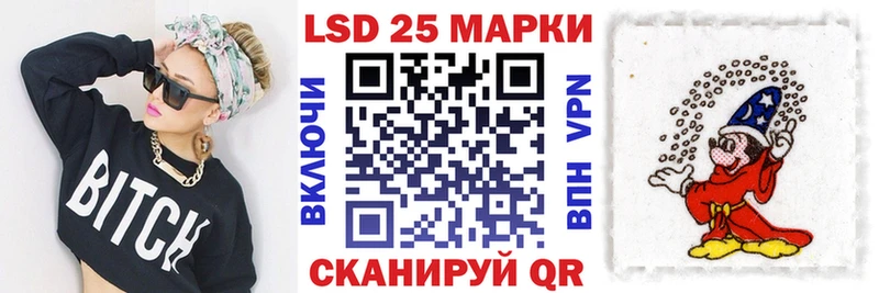 цены наркотик  Ливны  Марки 25I-NBOMe 1,5мг 
