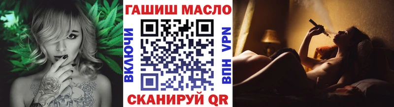 ТГК Wax  OMG онион  Ливны 