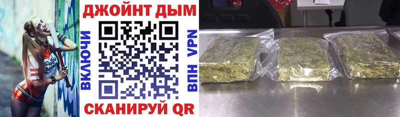 Бошки Шишки White Widow  Ливны 